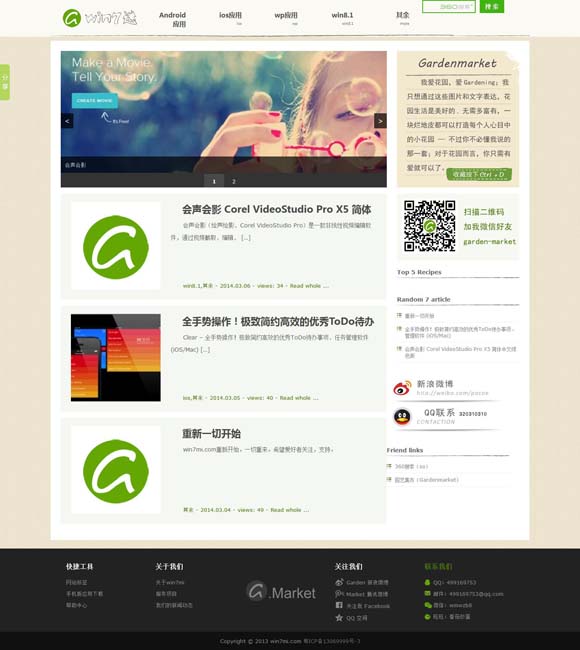 [图库怎么恢复到桌面]